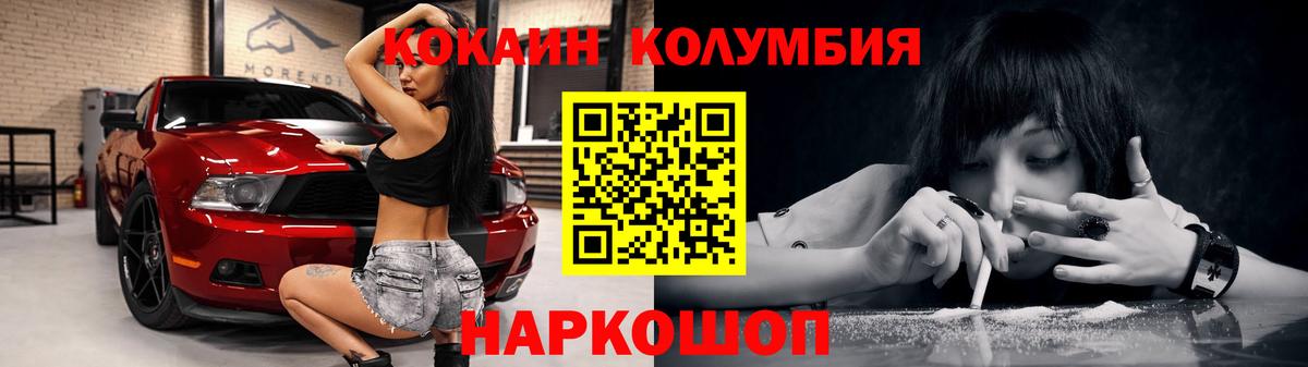 КОКАИН Боливия Видное