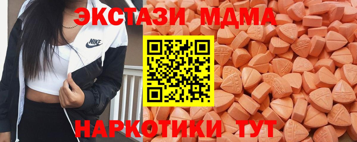 Ecstasy 300 mg  Ecstasy  Видное  omg ссылка  Вход с VPN  Ecstasy бентли 