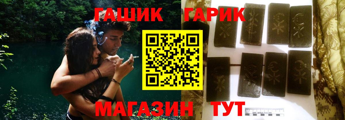Видное  ГАШИШ  Вход с VPN  Гашиш Изолятор  где найти наркотики  Гашиш ice o lator 