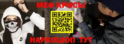 мефедрон VHQ Апшеронск