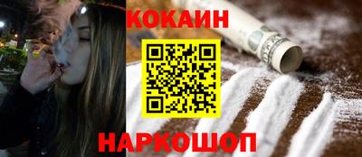 мефедрон VHQ Апшеронск