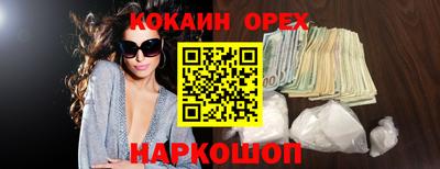 мефедрон VHQ Апшеронск