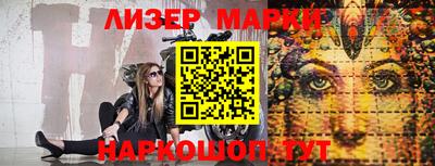 мефедрон VHQ Апшеронск