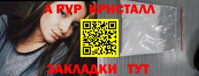 скорость mdpv Аргун