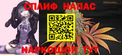 кристаллы Ипатово