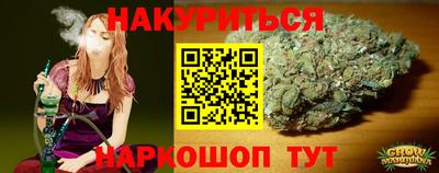 скорость mdpv Аргун