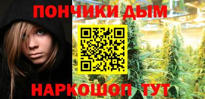 мефедрон VHQ Апшеронск