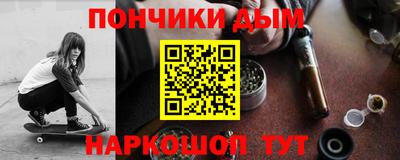 мефедрон VHQ Апшеронск