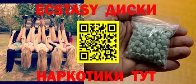 скорость mdpv Аргун