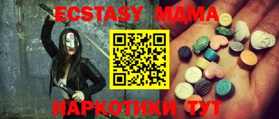 мефедрон VHQ Апшеронск