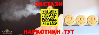 ECSTASY Апрелевка