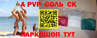 мефедрон VHQ Апшеронск