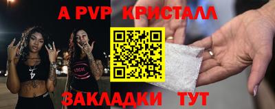 мефедрон VHQ Апшеронск