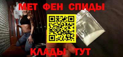 мефедрон VHQ Апшеронск