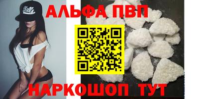 скорость mdpv Аргун