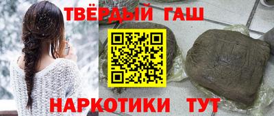 мефедрон VHQ Апшеронск