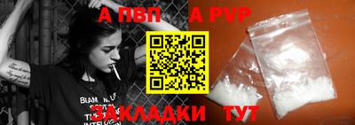 мефедрон VHQ Апшеронск