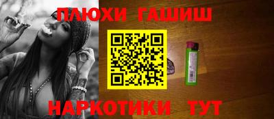 мефедрон VHQ Апшеронск