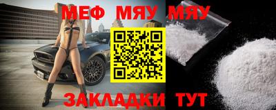 скорость mdpv Аргун