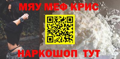 скорость mdpv Аргун