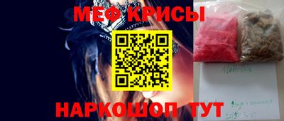 скорость mdpv Аргун
