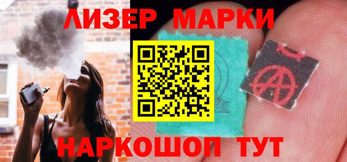 Видное  Лсд 25 экстази ecstasy  Вход с VPN 