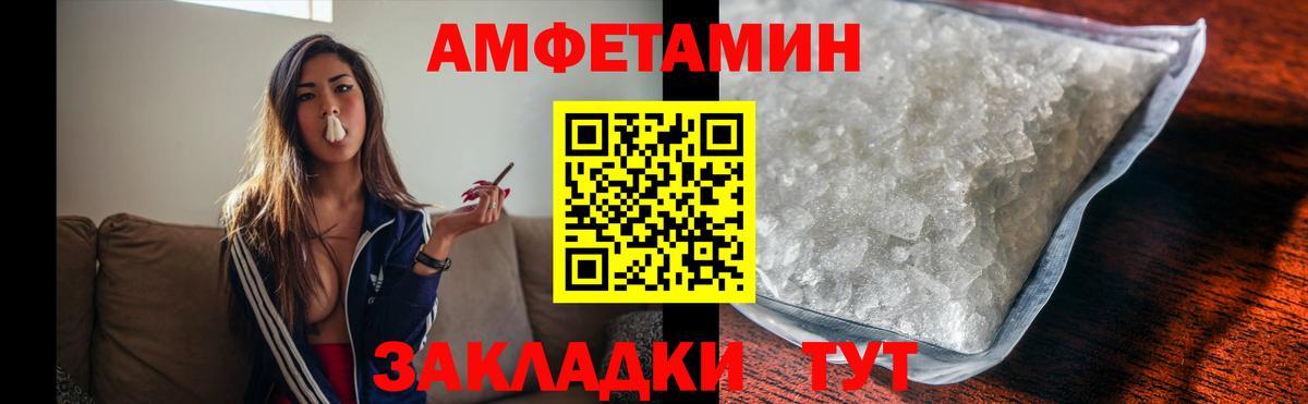 Метамфетамин Methamphetamine  Первитин  Видное  Метамфетамин Methamphetamine  Вход с VPN 