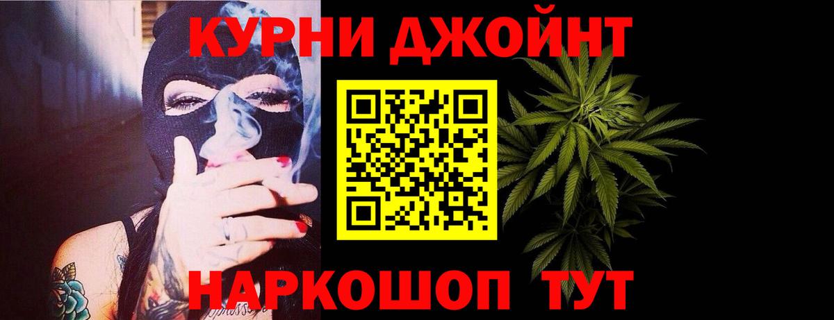 Марихуана индика  Бошки марихуана тримм  Видное  Бошки Шишки ГИДРОПОН  Вход с VPN 
